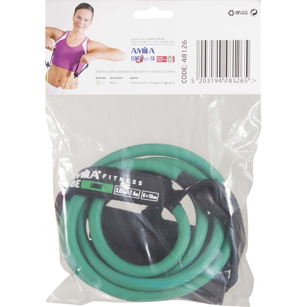 ΛΑΣΤΙΧΟ GYMTUBE ΛΑΒΗ ΣΦΟΥΓΓΑΡΙ ΙΜΑΝΤΑ - TAIWAN